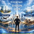 주식회사건축이야기 이미지