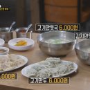 사가정시장 이미지