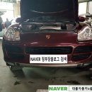 대륭자동차공업사 이미지