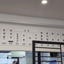 미리내닭갈비 이미지