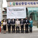 철산종합사회복지관2 이미지