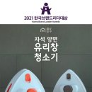 니즈 이미지