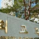 인정행정사합동사무소 이미지