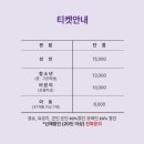 은파장례식장 | 색채의 마술사 앙리마티스🎨 | 군산 가볼만한곳 | 앙리마티스전, 군산은파팰리스