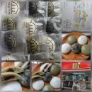 해송3로 | 수원잔기지떡 답례떡전문 해송기정 팔달문점 후기