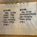 육미 | [구리맛집] 구리 토평동 고기집 추천! 육즙 가득한 양념갈매기살 맛집 닛시육미 솔직후기