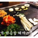 화통삼광명사거리역점 이미지