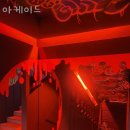대빵노래주점
