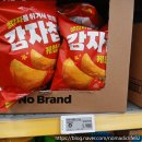 노브랜드시흥정왕점 | 🛒 노브랜드(No Brand) & 이마트 감자칩 솔직 후기!! 케첩맛 감자칩 110g (호불호 갈릴지도?)