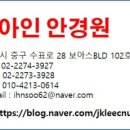 아인안경원 이미지