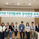 한국메이커융합협동조합