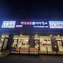 백년손님 서서갈비(평택직영점) 이미지