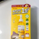 (주)휴롬1공장 | 올리브영 추천제품 마녀공장 퓨어 클렌징오일