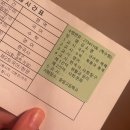 [행복대학]선물 도시락 만들기 | 초록 물결이 톡톡 튀는 젊음처럼