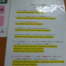 은혜매점 네이버블로그