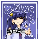 루네 이미지