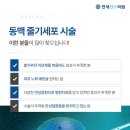 연세BH의원 이미지