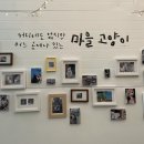 폴링 인 전주 9/15-17