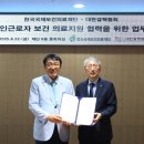 동행의료재단 이미지