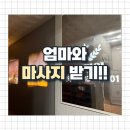 201타이 이미지