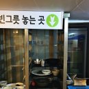 별별채소 이미지