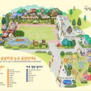 논산의 얼 - 체험