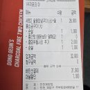 종국이두마리치킨(계양점) | 동근이 숯불 두마리치킨 포장 후기! &lt;인천계양점&gt;
