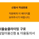 구로-구로-구로-165 | [구로 클라이밍]&#34;서울숲클라이밍 구로점&#34;첫 클라이밍 체험 후기 구로 실내 데이트 추천