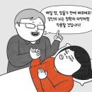 돈복 이미지