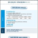 광교산더샵퍼스트파크 이미지