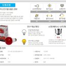 두영환경 이미지