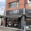 카페051 서울미아역점 이미지