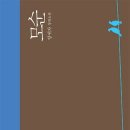 인제대학교 사회복지대학원 이미지