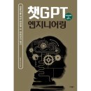 예스엔지니어링 이미지