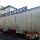 EDS 나라셀프세차 | 부천 셀프세차장 아반떼 구입 후 첫 세차 후기!! EDS나라셀프세차장