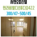 범내골역 한라비발디 | 서면오피스텔 한라비발디스튜디오 방문후기