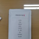 제원한의원 이미지