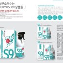 세종에코시스