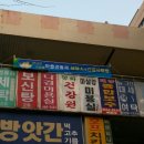 강서구 마을공동체 사랑방 강의실 | 제3기 마을리더 아카데미 개강식