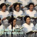 널 향한 사랑과 계획 (A Future &amp; A Hope) Cindy Berry 이미지