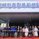 속초시장애인복지센터 웹이코노미