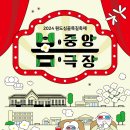 중앙공예 이미지