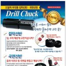 플라틴 당구장 이미지