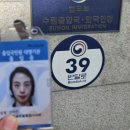 원스탑행정사사무소 이미지