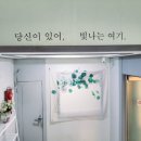 드레코하우스 - 1318 | 성남 수진역 고시원(a.k.a. 프리미엄) 드레코 하우스 한달 숙박 후기