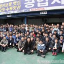 성진커먼레일 이미지