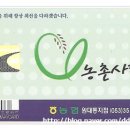 농협원대동 이미지