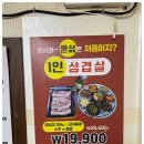 강순자 옛맛 김치찌개 이미지