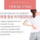 제물포한의원 이미지