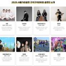 관광명소 문화예술 열린이벤트 이미지